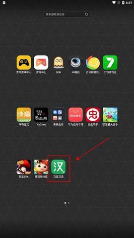 百度词[图1]