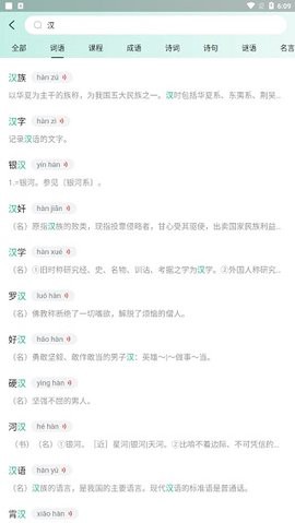百度词[图3]