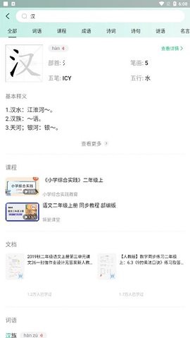百度词[图4]