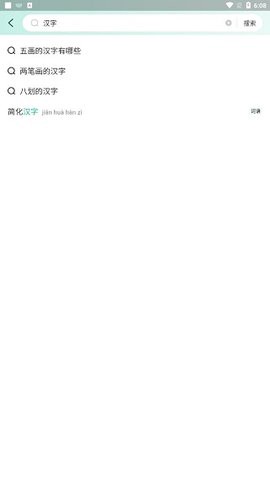 百度词[图5]