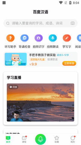 百度词图1