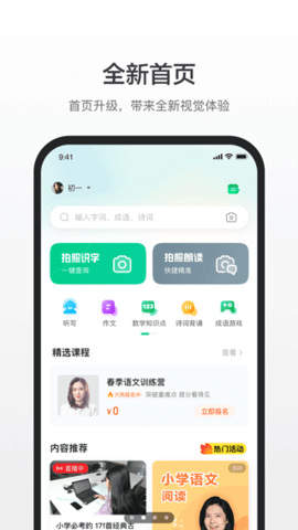 百度词图3