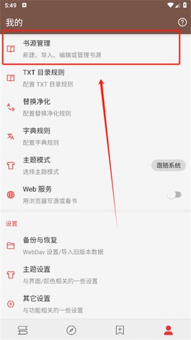 开源阅读[图2]