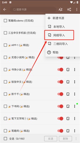 开源阅读[图3]