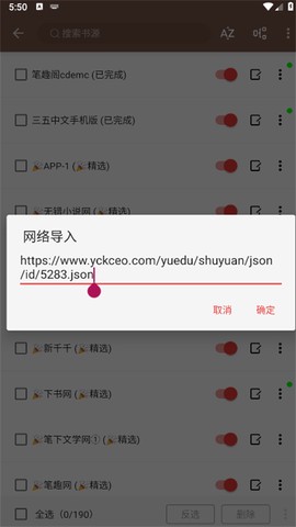 开源阅读[图4]
