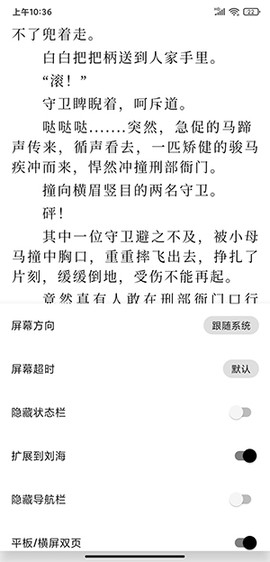 开源阅读图1