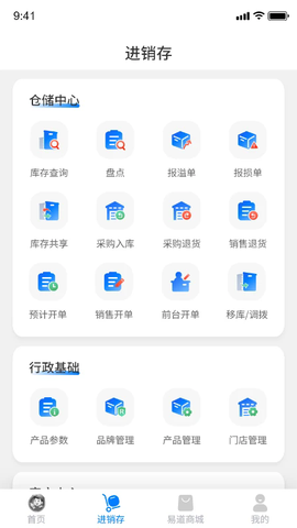 易道大咖[图1]