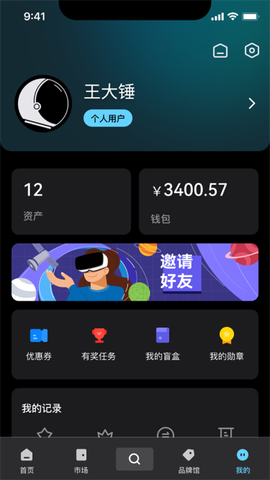 优版权图1