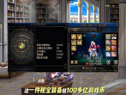 dnf气功带什么武器[图2]