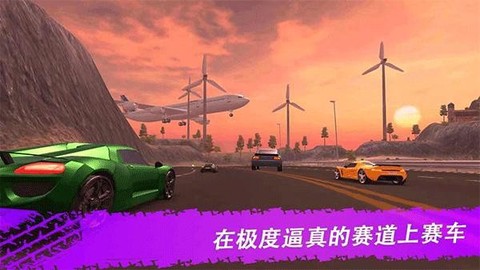 极限飘移与氮气赛车图1