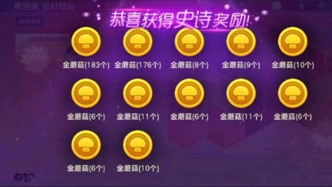 球球大作战怎么激活[图1]
