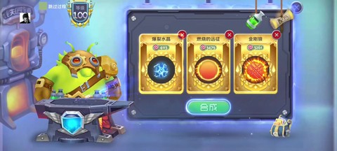 球球大作战怎么激活[图2]