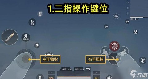绝地求生空投怎么打开[图1]