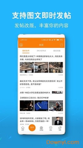 崇阳热线[图1]