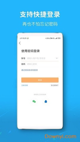 崇阳热线图3