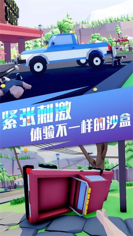 像素世界生存进化图1
