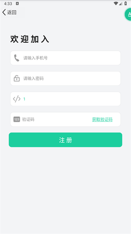 智能安防管理系统[图2]