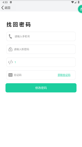 智能安防管理系统[图3]