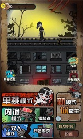 猎梦宿舍2图1