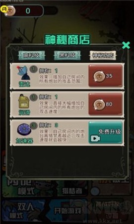 猎梦宿舍2图3