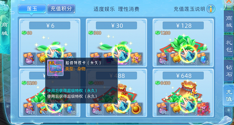 仙语奇缘[图1]