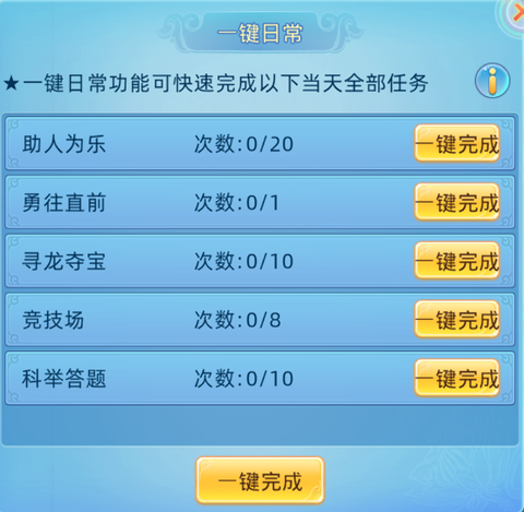 仙语奇缘[图2]