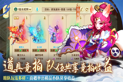 仙语奇缘图1