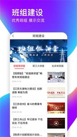 爱如电图1