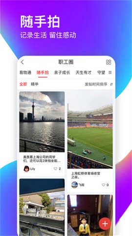 爱如电图2