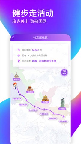 爱如电图3