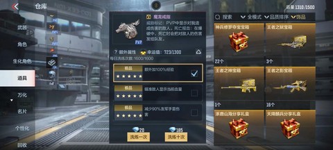 穿越火线怎么卡进箱子