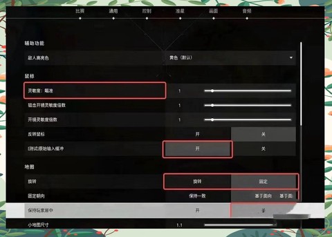 无畏契约中文版[图1]
