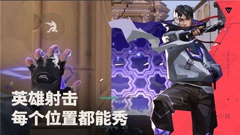 无畏契约中文版图1