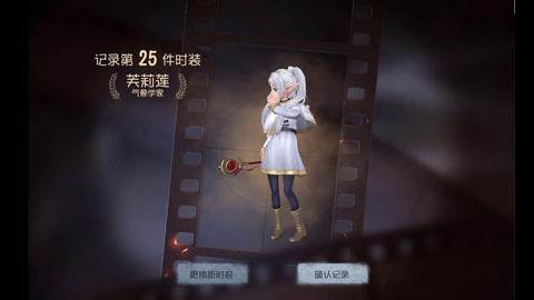 第五人格怎么抽好皮肤[图2]
