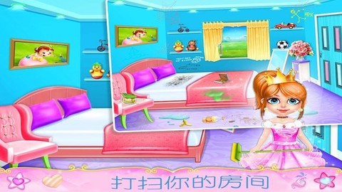 梦幻公主房间装饰[图1]