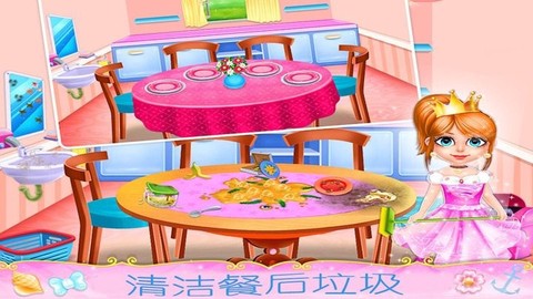 梦幻公主房间装饰图2