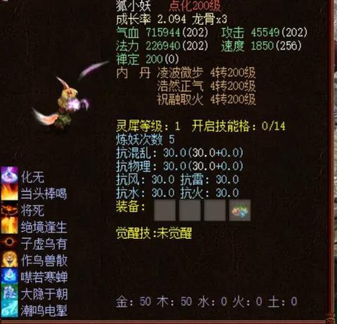 大话2新区怎么烧法