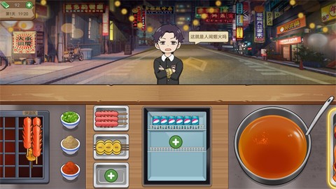 厨师养成记[图1]