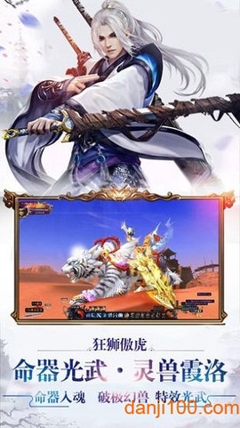 青云王朝图1