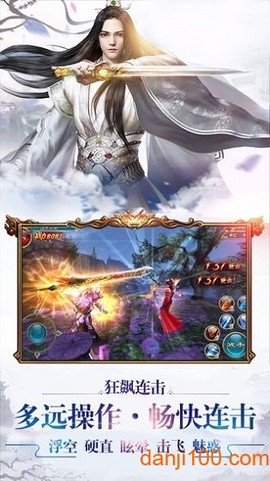 青云王朝图2