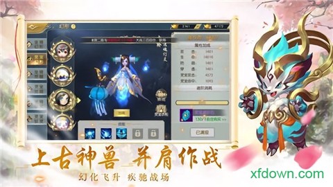 青云王朝图3