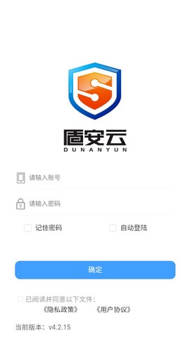 盾安云图2