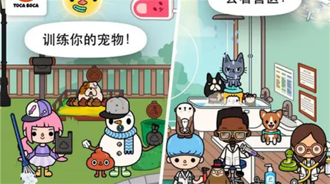 托卡生活宠物图1