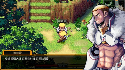 泽诺尼亚4[图3]