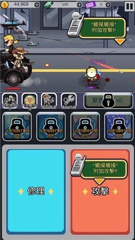 僵尸防御尸速摩托图1