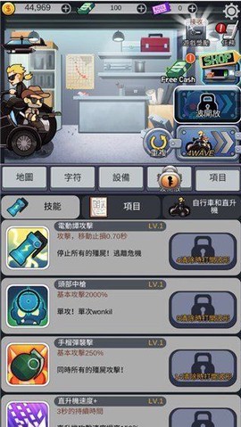 僵尸防御尸速摩托图2