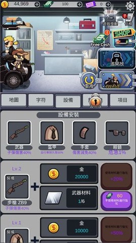 僵尸防御尸速摩托图3