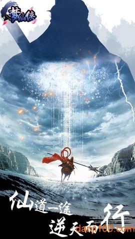 太古妖王[图1]
