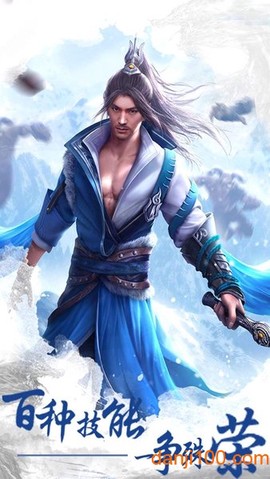 太古妖王图1