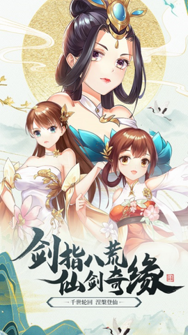 众神风云[图1]